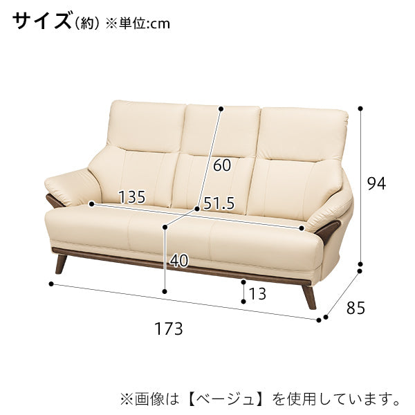3 Seat Sofa N-Shield Kotei3 DBR