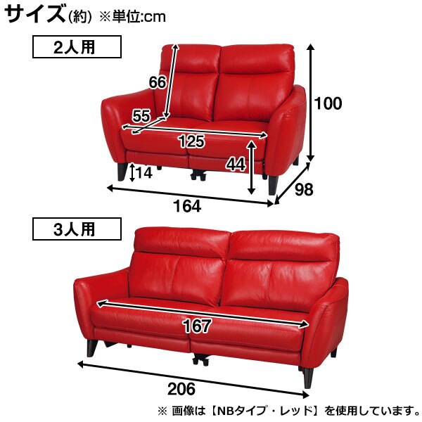 3 Seat Sofa Anhelo NV DBR