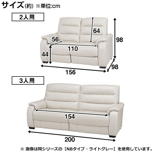 3 Seat Sofa Crona NV LGY