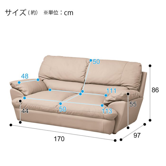 2 Seat Sofa N-Shield Vite3KD BE