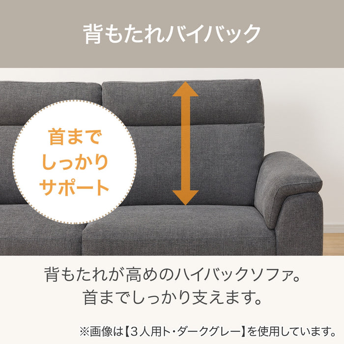 3S-SOFA LB07 BR