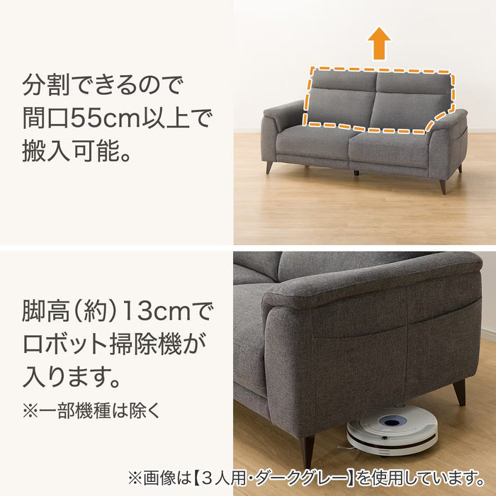 2S-SOFA LB07 BR