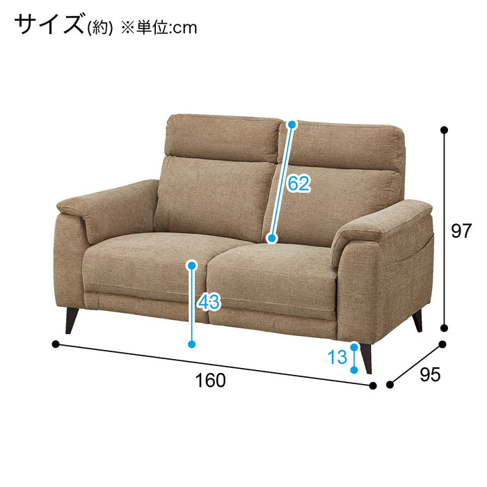 2S-SOFA LB07 BR