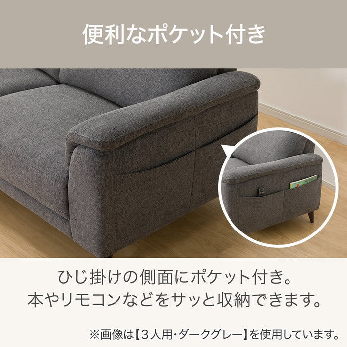 3S-SOFA LB07 DGY