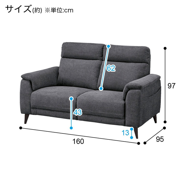 2S-SOFA LB07 DGY