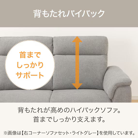 CORNER SOFA LB07 RC LGY