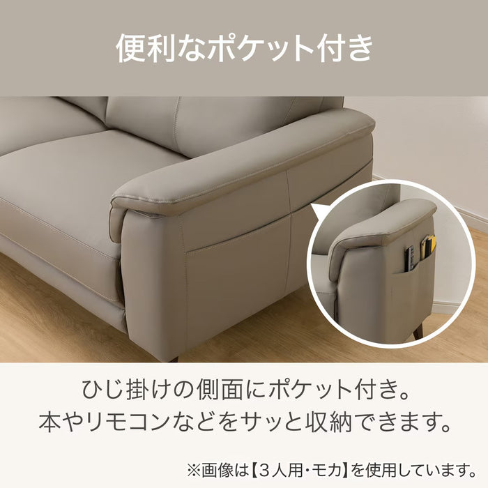 3S-SOFA LB07 LEATHER MO