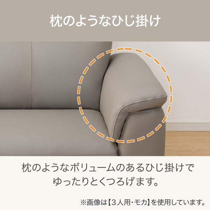 3S-SOFA LB07 LEATHER MO