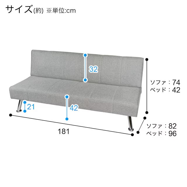SOFA-BED DJ09 GY