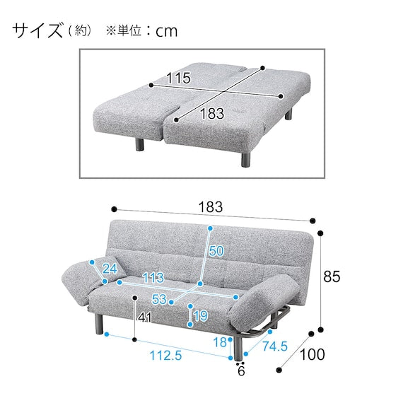 SOFA-BED MARKS AM GY