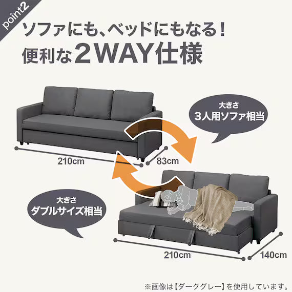 3P SOFA BED NOARK-DJ BE