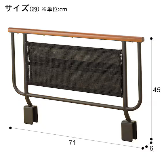 NF ELECTRIC BED SIDE GUARD JY 1P