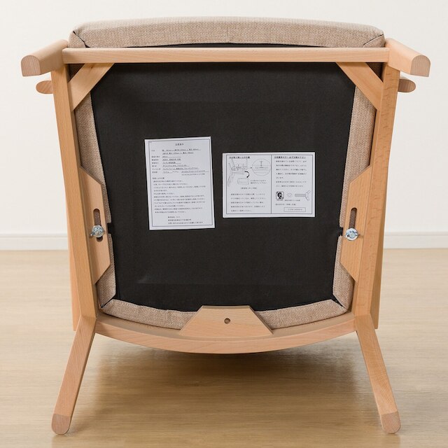 DC N-COLLECTION C-27MH ARM NA/NSF-BE