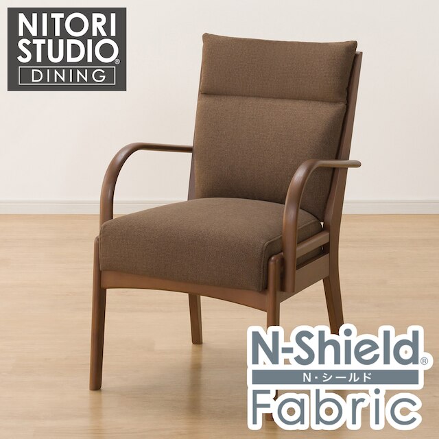 DC N-COLLECTION C-27MH ARM MBR/NSF-BR