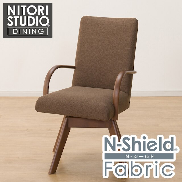 DC N-COLLECTION C-60S ARM MBR/NSF-BR