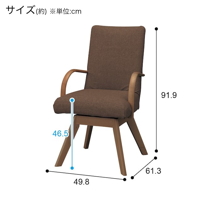 DC N-COLLECTION C-60S ARM MBR/NSF-BR