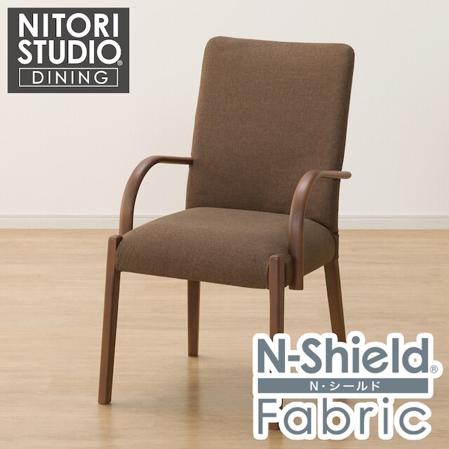 DC N-COLLECTION C-10H ARM MBR/NSF-BR