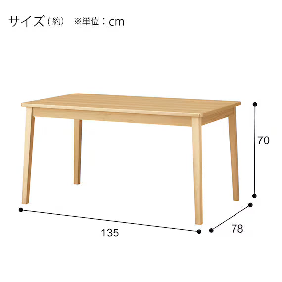 DT 4LEG SI01 GN 135 LBR