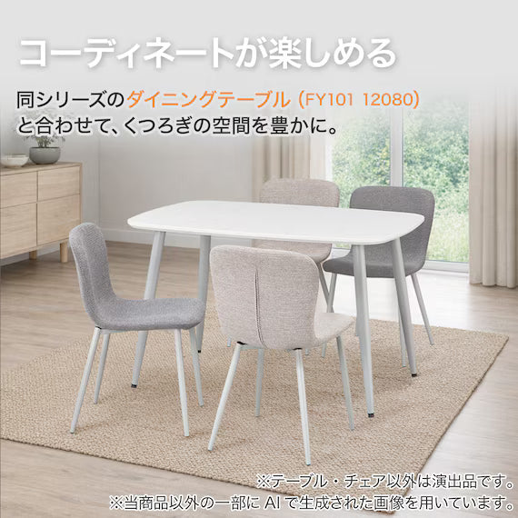 DINING CHAIR FY101 BR/LGY