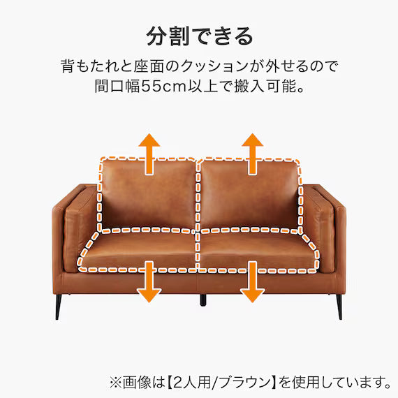 3P SOFA LB01 DBR