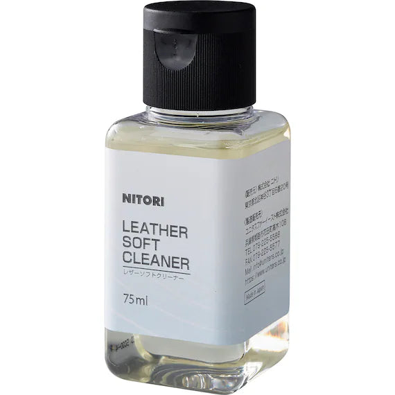 LEATHER CARE KIT 75ML