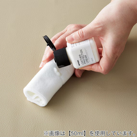 LEATHER CARE KIT 50ML