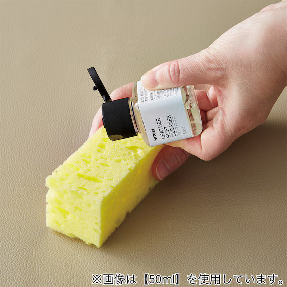 LEATHER CARE KIT 50ML