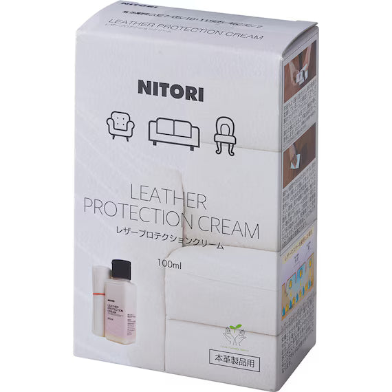 LEATHER CARE PROTECTION CREAM 100ML