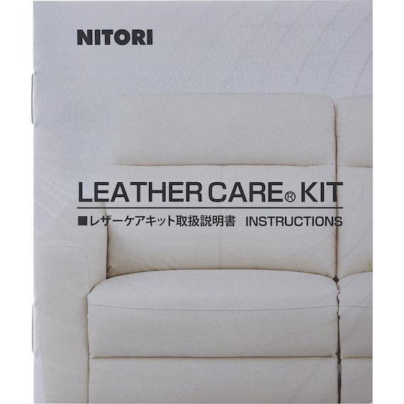 LEATHER CARE PROTECTION CREAM 100ML