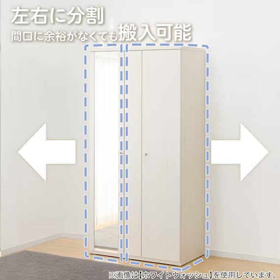 WARDROBE QUESS T 100WR MBR2