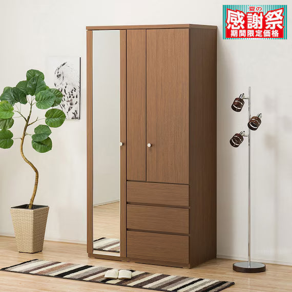 MULTI WARDROBE QUESS T 100MT MBR2