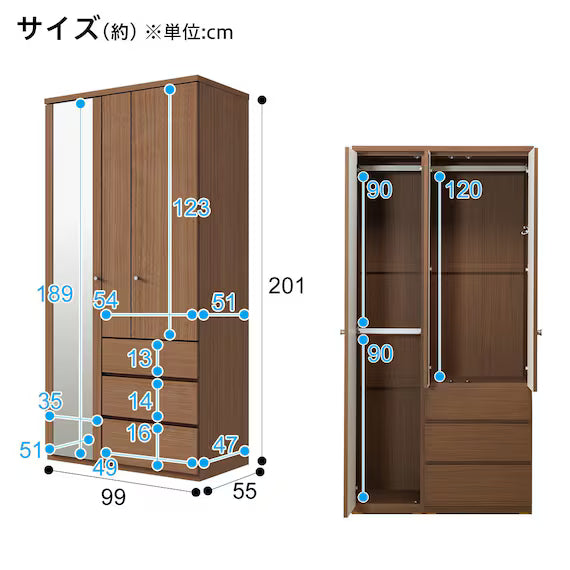 MULTI WARDROBE QUESS T 100MT MBR2