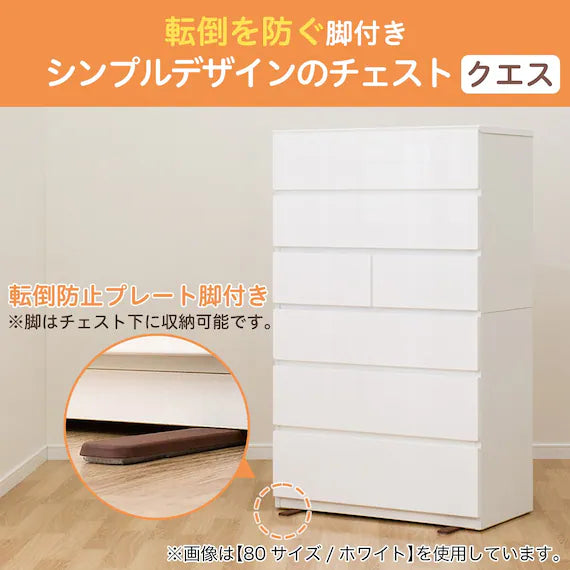 HIGH CHEST QUESS 80-6HC MBR2