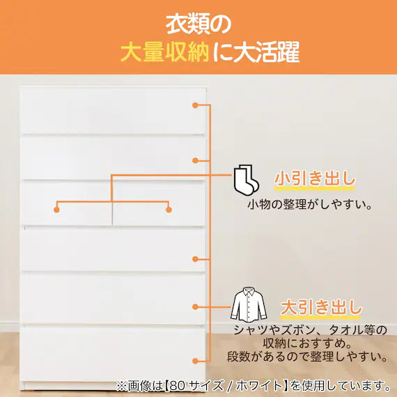 HIGH CHEST QUESS 80-6HC MBR2