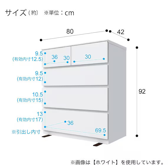 LOW CHEST QUESS 80-4LC MBR2