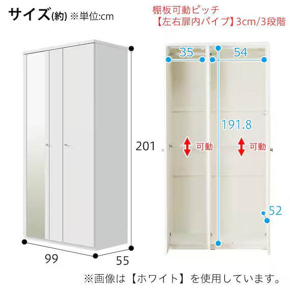 WARDROBE QUESS T 100WR LBR3