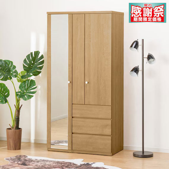 MULTI WARDROBE QUESS T 100MT LBR3