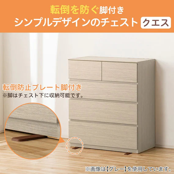 LOW CHEST QUESS 80-4LC LBR3