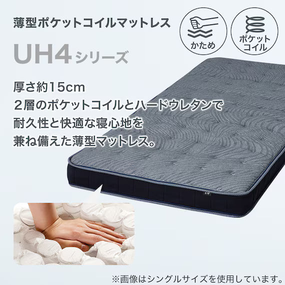 SINGLE MATTRESS UH4