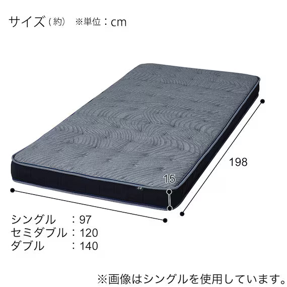 SINGLE MATTRESS UH4