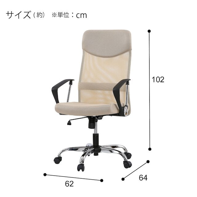 OFFICE CHAIR OC113 BE