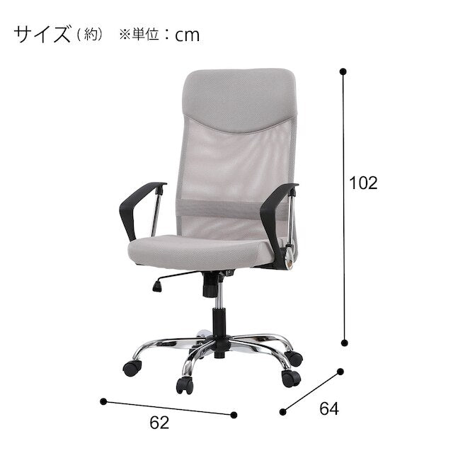 OFFICE CHAIR OC113 LGY