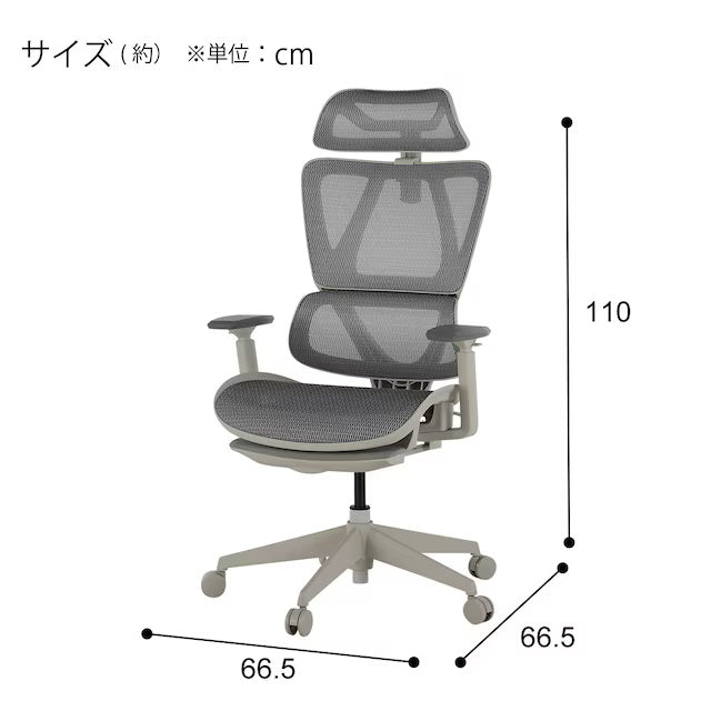 OFFICE CHAIR OC707 ERASTMA WH/WH