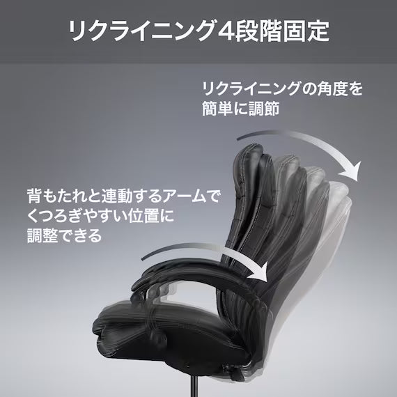 OFFICECHAIR OC708N N-SHIELD BK