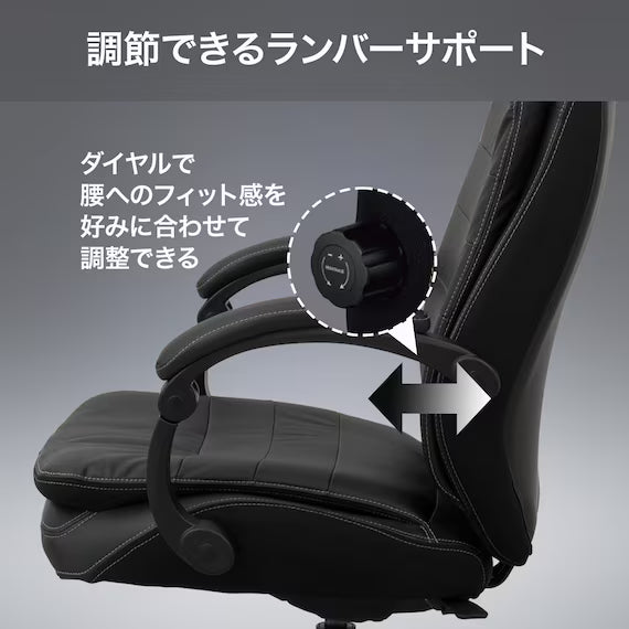 OFFICECHAIR OC708N N-SHIELD BK