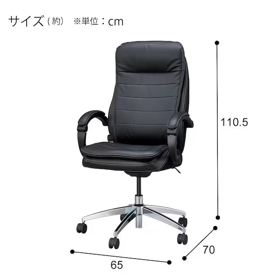 OFFICECHAIR OC708N N-SHIELD BK