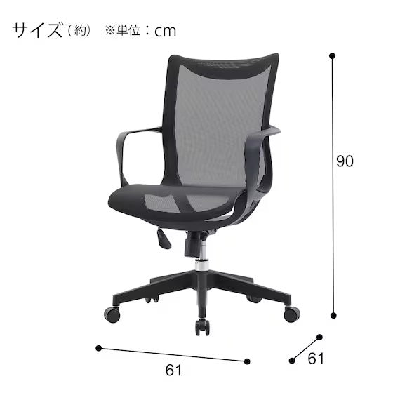 OFFICECHIAR OC512 BK