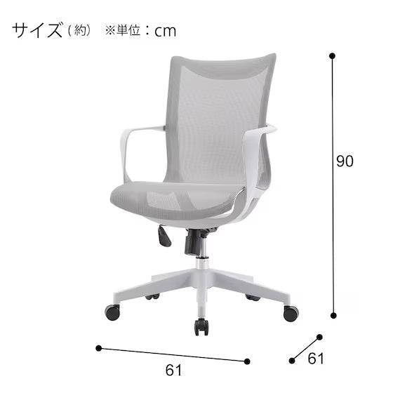 OFFICECHIAR OC512 GY