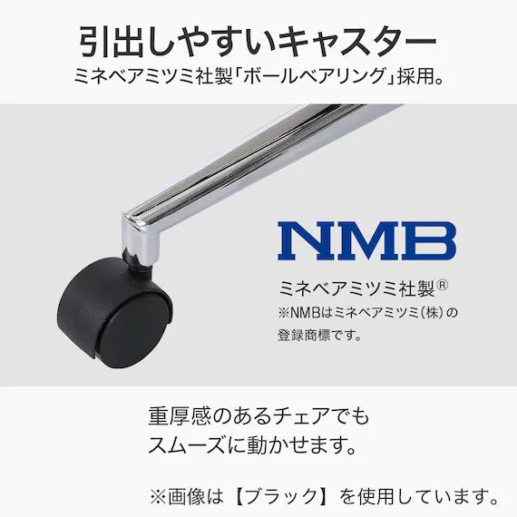 CONFORTCHAIR OC909 LEATHER BK