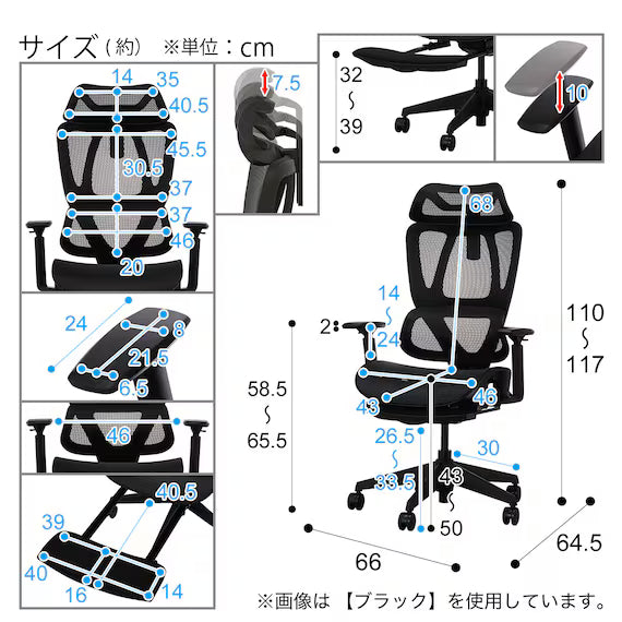 OFFICECHAIR OC707 SMALL ELASTOMERMESH BK